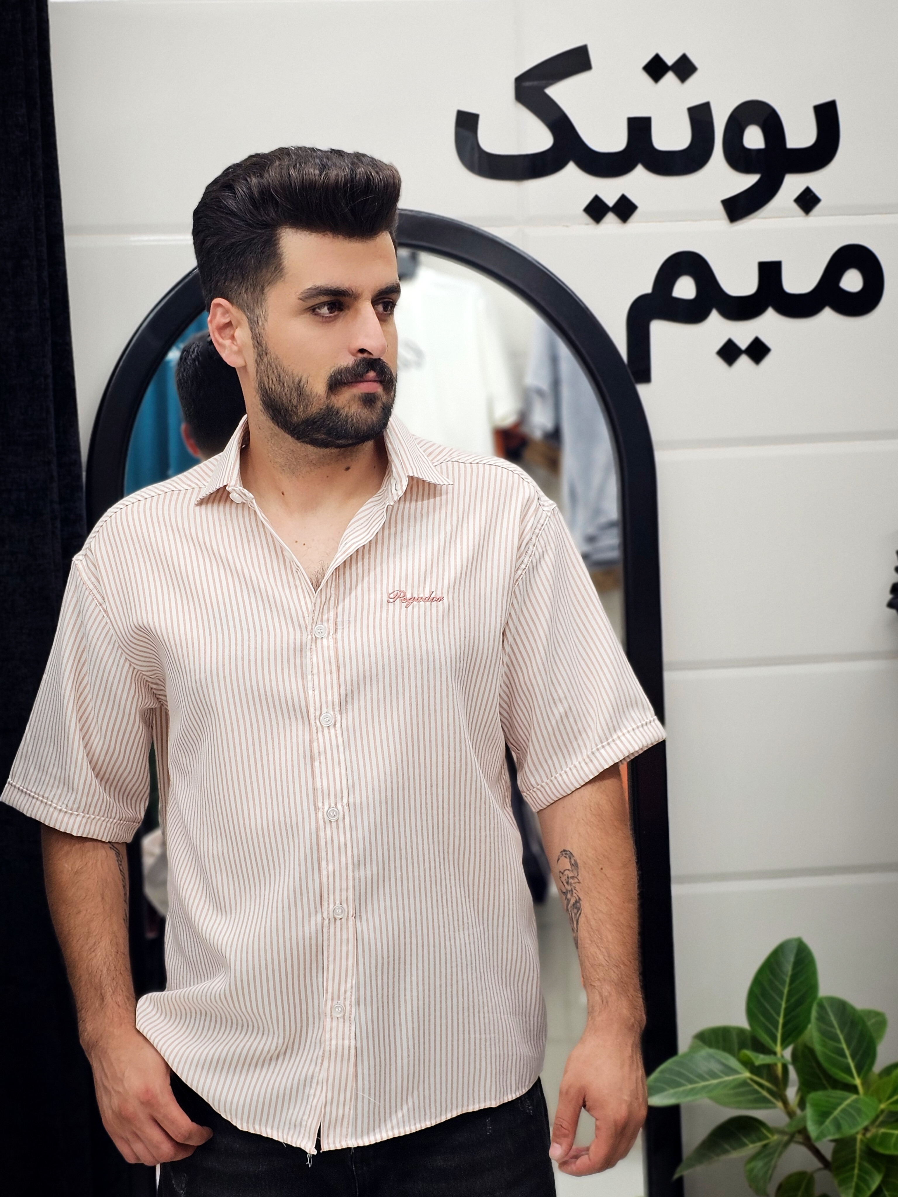 پیراهن راه راه آستین کوتاه پارچه نخی گلدوزی پگادور